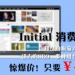 澳门彩网玄武版网址