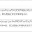 图库打不开怎么回事儿视频